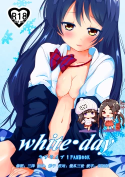 Page 1 of white day