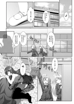 Page 28 of white day