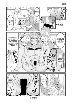 Page 15 of Iryou-you Oneshota Sakusei Guide | For Medical Use Oneshota Milking Guide