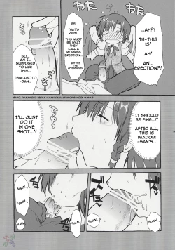 Page 14 of Hatenkou Shoujo Dojibiron PINK