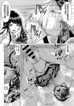 Page 21 of Sasegami-sama wa Totsuzen ni...