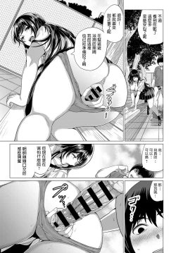 Page 9 of Sasegami-sama wa Totsuzen ni...