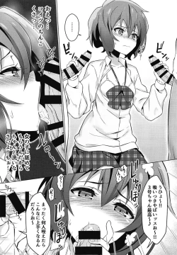 Page 12 of Zombie Nikusetsu Eigyou