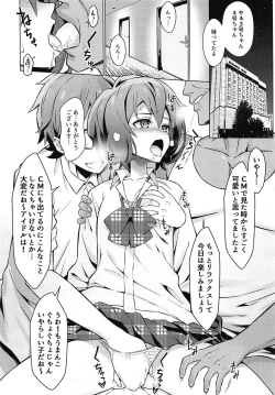 Page 9 of Zombie Nikusetsu Eigyou