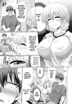 Page 3 of Uzakichan!