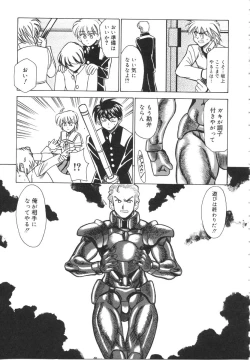 Page 157 of Ryouko no Jikenbo | Inspector Ryoko