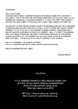 Page 26 of Inferno Hitozuma Furin Onsen Ryokou