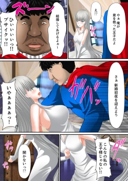 Page 128 of Erohon Adventure