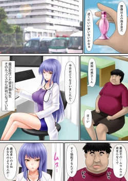 Page 95 of Erohon Adventure