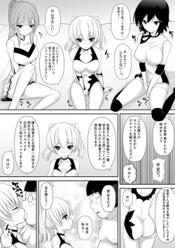 Page 64 of Joshi-kou de Sex Jugyou ~ Sensei, Ichigenme kara Irenaide!