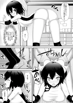 Page 71 of Joshi-kou de Sex Jugyou ~ Sensei, Ichigenme kara Irenaide!