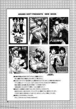 Page 24 of Mikoto Sensei!!