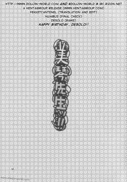 Page 2 of Mikoto Sensei!!