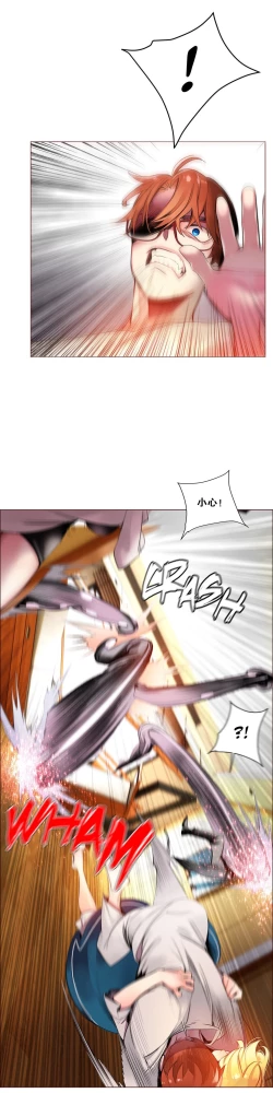 Page 158 of Lilith`s CordCh.61-67