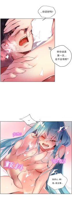 Page 178 of Lilith`s CordCh.61-67