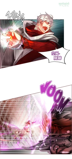 Page 20 of Lilith`s CordCh.61-67