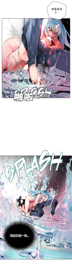 Page 215 of Lilith`s CordCh.61-67