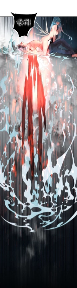 Page 219 of Lilith`s CordCh.61-67