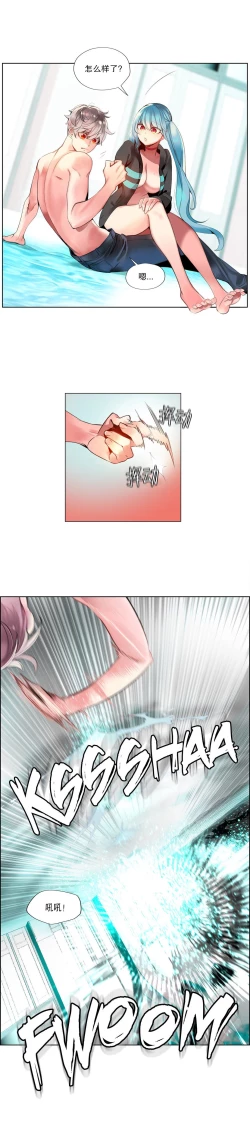 Page 225 of Lilith`s CordCh.61-67