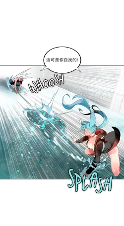 Page 228 of Lilith`s CordCh.61-67