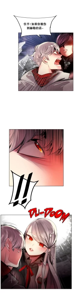 Page 258 of Lilith`s CordCh.61-67