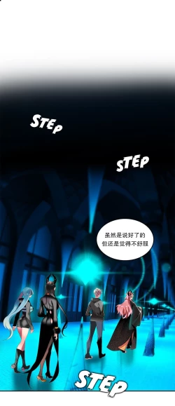 Page 94 of Lilith`s CordCh.61-67