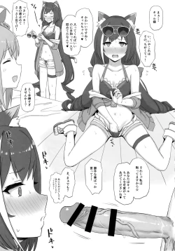 Page 10 of Beach de Connect!