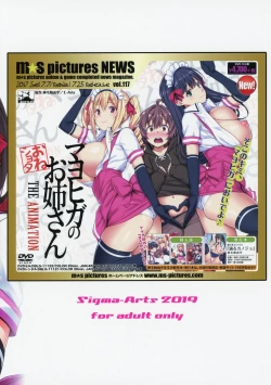 Page 22 of Mayoiga no Onee-san Sono 6