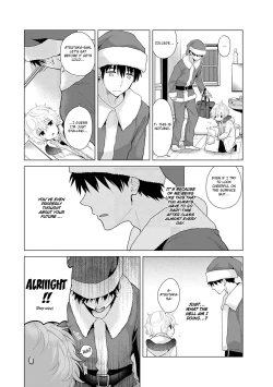 Page 147 of Noraneko Shoujo to no Kurashikata Ch. 1622