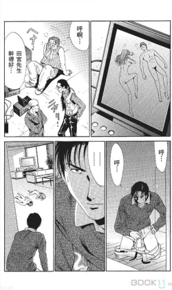 Page 110 of serebunayu