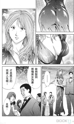 Page 123 of serebunayu