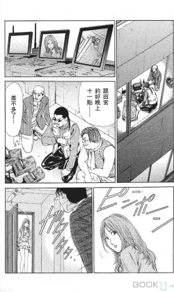 Page 129 of serebunayu