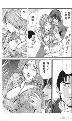 Page 139 of serebunayu