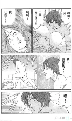 Page 178 of serebunayu