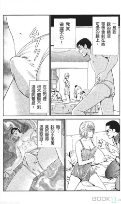 Page 17 of serebunayu