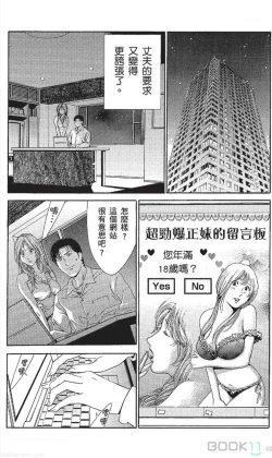 Page 192 of serebunayu