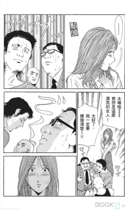 Page 202 of serebunayu