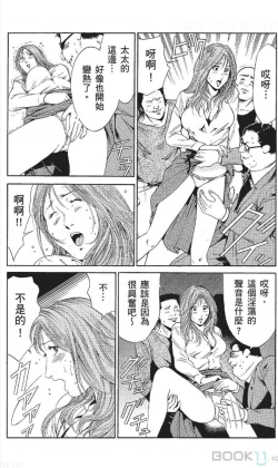 Page 212 of serebunayu