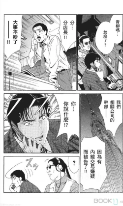 Page 214 of serebunayu