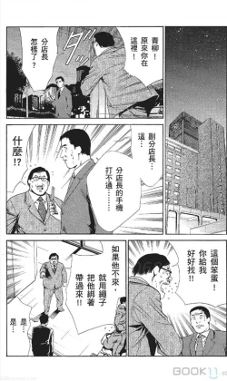 Page 238 of serebunayu