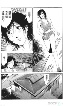 Page 251 of serebunayu