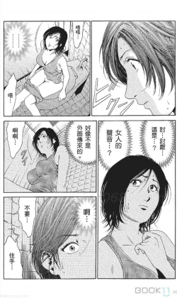 Page 253 of serebunayu