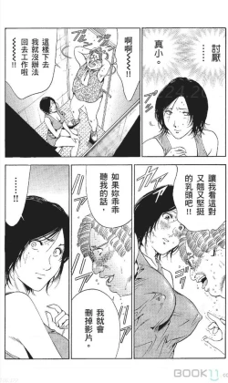 Page 269 of serebunayu