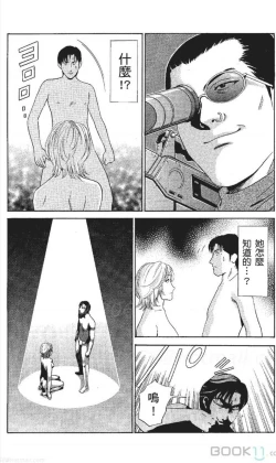 Page 26 of serebunayu