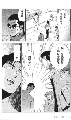 Page 28 of serebunayu
