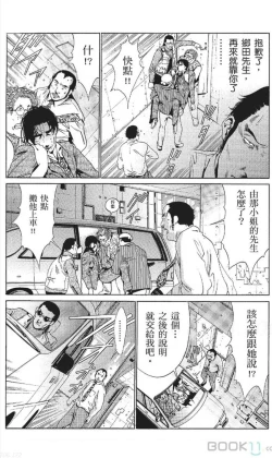 Page 406 of serebunayu