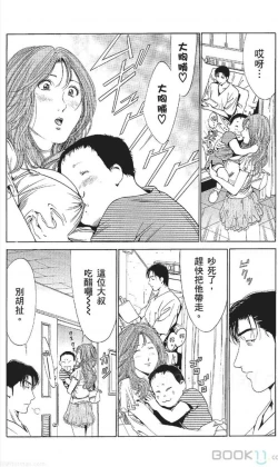 Page 437 of serebunayu