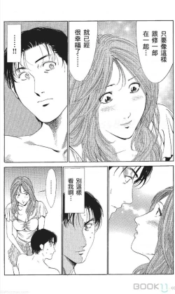 Page 441 of serebunayu