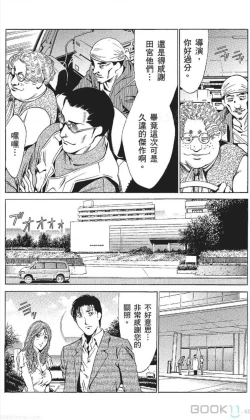 Page 460 of serebunayu