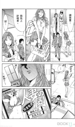 Page 461 of serebunayu